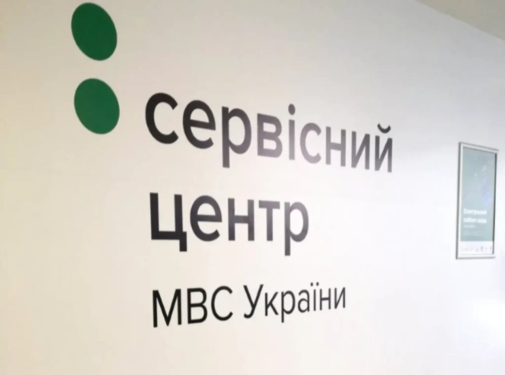 як знайти власника авто по номеру машин через інтернет